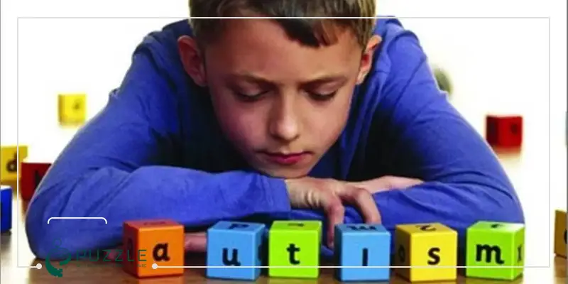 اختلال اوتیسم - کلینیک پازل